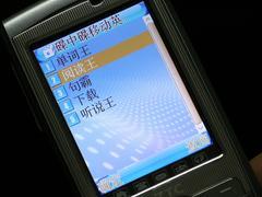 ������������˫����д�ֻ�ZT3158����(7)
