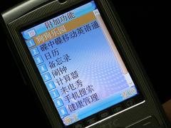 ������������˫����д�ֻ�ZT3158����(7)