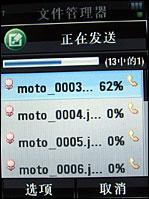 摩托罗拉V8评测 再创神话摩托镜面翻盖智能机V8评测(14)