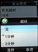 �ٴ���Ħ�о��淭�����ܻ�V8����(5)