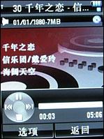 摩托罗拉V8评测 再创神话摩托镜面翻盖智能机V8评测(12)