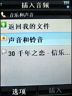 摩托罗拉V8评测 再创神话摩托镜面翻盖智能机V8评测(9)