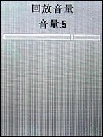 摩托罗拉V8评测 再创神话摩托镜面翻盖智能机V8评测(12)