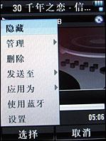 摩托罗拉V8评测 再创神话摩托镜面翻盖智能机V8评测(12)