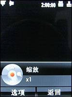 摩托罗拉V8评测 再创神话摩托镜面翻盖智能机V8评测(7)