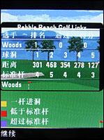 摩托罗拉V8评测 再创神话摩托镜面翻盖智能机V8评测(13)