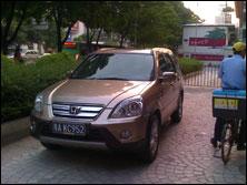 �ٴ���Ħ�о��淭�����ܻ�V8����(8)