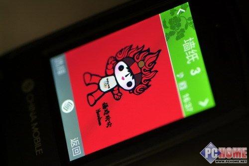 珍藏荣耀 三星奥运纪念版手机U308评测(2)_手机