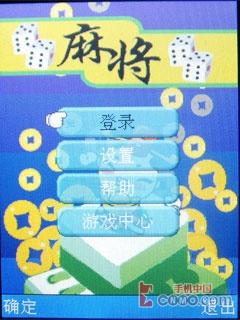 国货当自强康佳大屏手写手机D319评测(7)
