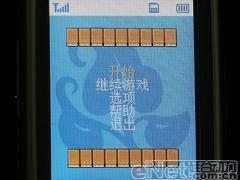 为C网而生华为CDMA新机C7188评测(7)