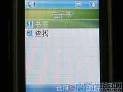 为C网而生华为CDMA新机C7188评测(7)