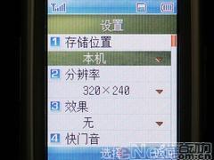 为C网而生华为CDMA新机C7188评测(7)