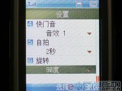 为C网而生华为CDMA新机C7188评测(7)