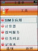 �����ʸ�Ħ�л����������ֻ�Z6����(8)