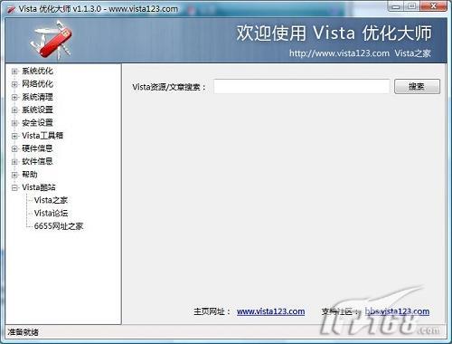 ��������Vista�����Ż���������(4)