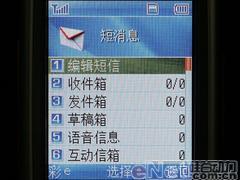 为C网而生华为CDMA新机C7188评测(5)
