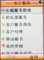 �����ʸ�Ħ�л����������ֻ�Z6����(8)