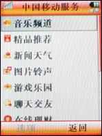 �����ʸ�Ħ�л����������ֻ�Z6����(8)