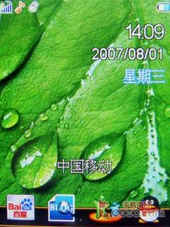 国货当自强康佳大屏手写手机D319评测(5)