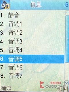 国货当自强康佳大屏手写手机D319评测(3)