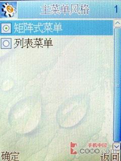 国货当自强康佳大屏手写手机D319评测(3)