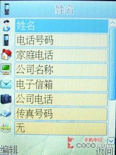 国货当自强康佳大屏手写手机D319评测(4)