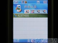 为C网而生华为CDMA新机C7188评测(5)