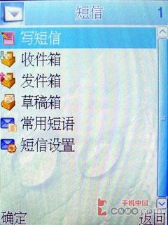国货当自强康佳大屏手写手机D319评测(4)