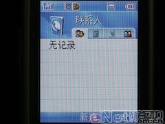 为C网而生华为CDMA新机C7188评测(5)