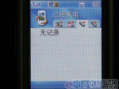 为C网而生华为CDMA新机C7188评测(5)