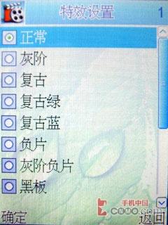 国货当自强康佳大屏手写手机D319评测(6)