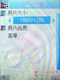 国货当自强康佳大屏手写手机D319评测(6)