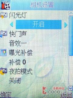 国货当自强康佳大屏手写手机D319评测(6)