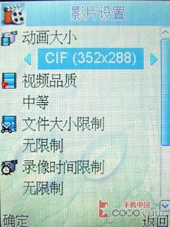 国货当自强康佳大屏手写手机D319评测(6)