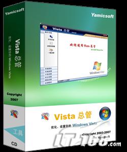 ��������Vista�����Ż���������(5)