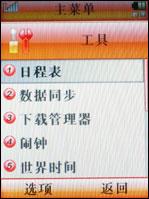 �����ʸ�Ħ�л����������ֻ�Z6����(8)