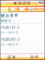 �����ʸ�Ħ�л����������ֻ�Z6����(4)