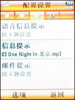�����ʸ�Ħ�л����������ֻ�Z6����(4)