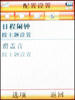 �����ʸ�Ħ�л����������ֻ�Z6����(4)