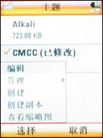 �����ʸ�Ħ�л����������ֻ�Z6����(4)