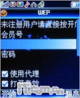 魅力无限康佳超薄镜面翻盖机D189评测(3)