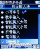魅力无限康佳超薄镜面翻盖机D189评测(7)