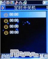 魅力无限康佳超薄镜面翻盖机D189评测(3)