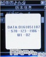 魅力无限康佳超薄镜面翻盖机D189评测(7)
