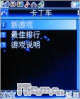 魅力无限康佳超薄镜面翻盖机D189评测(9)