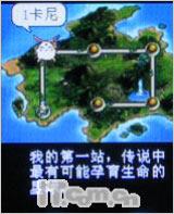 魅力无限康佳超薄镜面翻盖机D189评测(9)