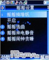 魅力无限康佳超薄镜面翻盖机D189评测(3)