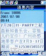 魅力无限康佳超薄镜面翻盖机D189评测(7)