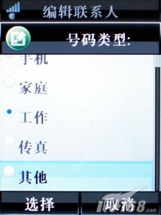��â����Ħ�о��泬�����ǻ�V8����(10)