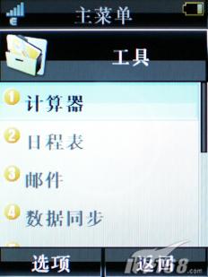 ��â����Ħ�о��泬�����ǻ�V8����(11)